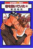 Vol. 4