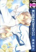 Blue Sky