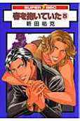 Vol. 5