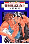 Vol. 9