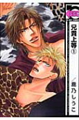 Vol. 1