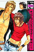 King & Prince + Kaiser
