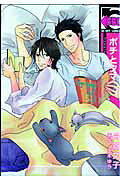 Pochi and Tama