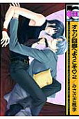 Vol. 2