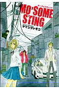 Mo'some Sting