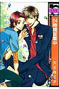 24-jikan Eigyouchuu