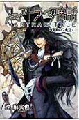Vol. 1