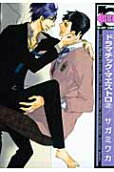 Vol. 2