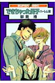 Vol. 1