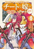 14권
