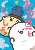 12권