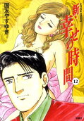 12권