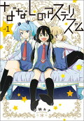 Vol. 1