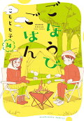 Vol. 14