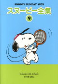 Vol. 9