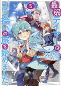 5권