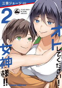 Vol. 2