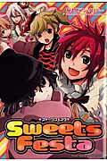 Sweets Festa