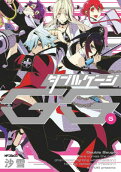 Vol. 6