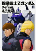 Vol. 11