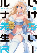 Vol. 8