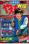 Vol. 7