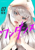 7권