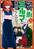 10권
