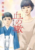 Vol. 3