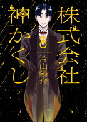 Vol. 8