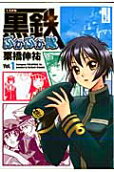 Vol. 1