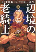 Vol. 4