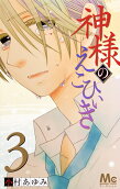 Vol. 3