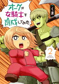 2권