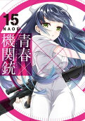Vol. 15
