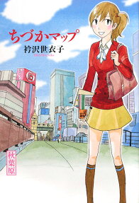 Chizuka Map