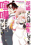9권