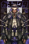 Vol. 10