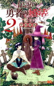 Vol. 2