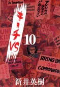 10권