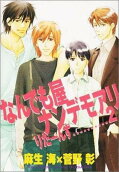 Vol. 2