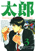 3권