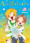 Vol. 5