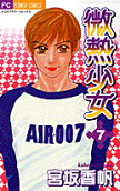 Vol. 7
