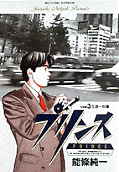 Vol. 3