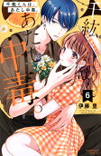 6권