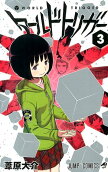 Vol. 3