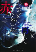 10권
