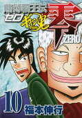 Vol. 10