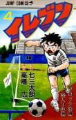 Vol. 4
